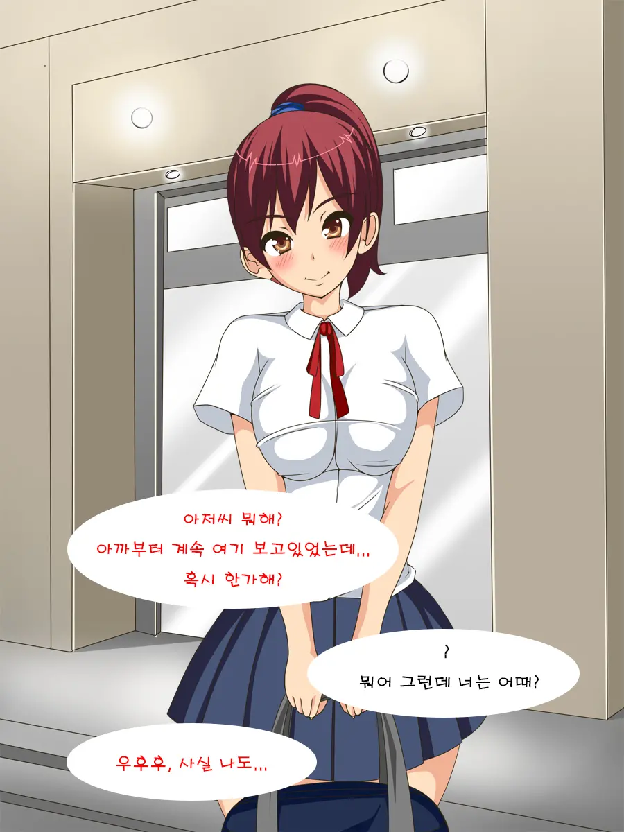 Soku Habo Kakutei MuchiMuchi Enkou Joshikousei